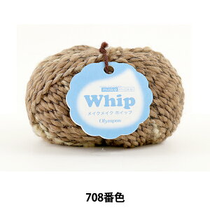 H~ю wmake make Whip (CNCN zCbv) 708ԐFx Olympus IpX