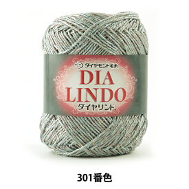 春夏毛糸 『DIA LINDO (ダイヤリンド) 301番色』 DIAMOND ダイヤモンド