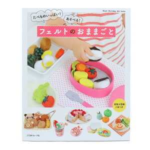 おままごと 本 Cd Dvdの人気商品 通販 価格比較 価格 Com