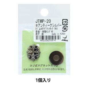 ��|���� �w�}�O�l�b�g�z�b�N �N���X �A���e�B�[�N�V���o�[ JTMP-20�x