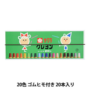 ��� �w�N���������� 20�F �S���q���t�� LY20R�x SAKURA �T�N���N���p�X