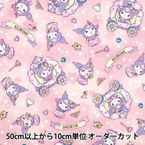 【数量5から】 生地 『オックス クロミ スパークル柄 ピンク G-8979-1B』 KOKKA コッカ