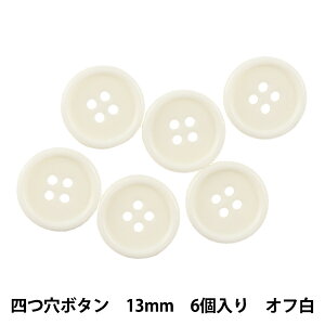 ボタン 手芸用 白の通販 価格比較 価格 Com