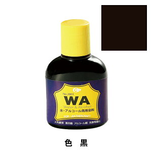 ���� �wWA����100cc ���x LEATHER CRAFT �N���t�g��