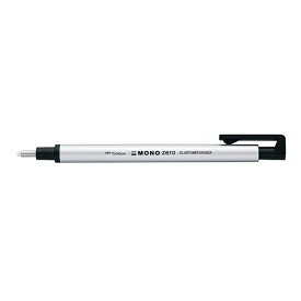 文房具 『ホルダー消しゴム モノゼロ 丸型 シルバー EH-KUR04』 Tombow トンボ鉛筆