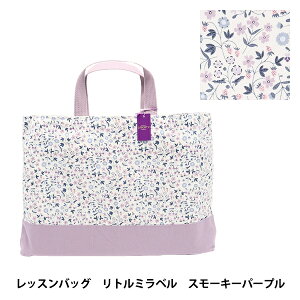 リバティー トートバッグ」の人気商品一覧 | 安い商品を通販サイトから 