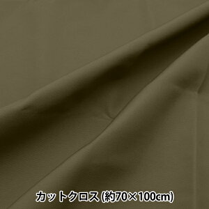 n w}Ep OO JbgNX 70cm×100cm CgJ[L C-7309-14x