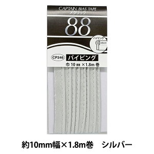 oCAXe[v w^bNpCsO Vo[ CP246-62x CAPTAIN88 Lve