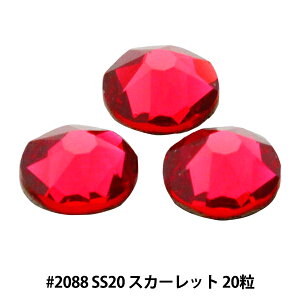 XtXL[ w#2088 XIRIUS Flat Back No-Hotfix XJ[bg SS20 20x