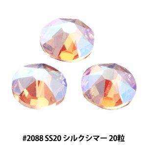 XtXL[ w#2088 XIRIUS Flat Back No-Hotfix VNV}[ SS20 20x