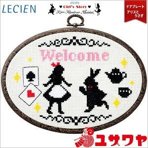hイLbg wGirl's Story Alice's Adventures in WonderLand NXXeb` hAv[g AXƂ No.8621x LECIEN VA cosmo RX