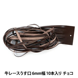 ��|���[�X �w�����[�X������ 6mm�� 10�{���� �`���R 3511-05�x LEATHER CRAFT �N���t�g��