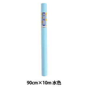 画材 『ジャンボロール画用紙 水色』