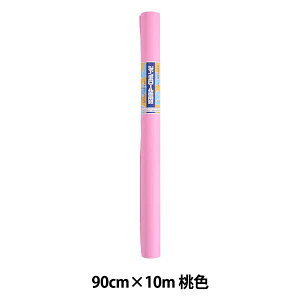 画材 『ジャンボロール画用紙 桃色』