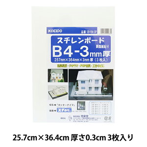  wX`{[hSB-B4-3P 3x