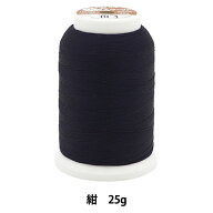 ミシン糸 『太ウーリー ロックミシン糸 25g BL4番色 D-A9-15A-BL4』 baby lock ベビーロック