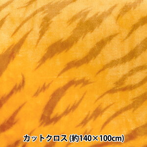 n wʋNуtlvg JbgNX g 1.4m×1m C-SX-1TGx