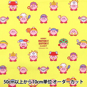 【数量5から】 生地 『オックス 星のカービィ イエロー A3600-8A』