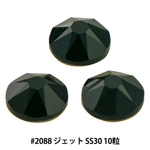 XtXL[ w#2088 XIRIUS Flat Back No-Hotfix WFbg SS30 10x