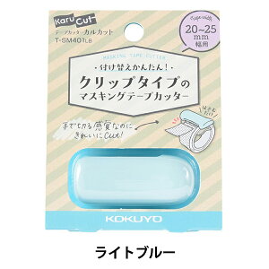  wRN e[vJb^[ JJbg Nbv^Cv 20`25mmp Cgu[ T-SM401LBx