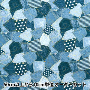 【数量5から】 生地 『Wガーゼ デニム調プリント パッチワーク AP25501-19B』