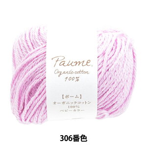 xr[ю w|[ xr[J[ 306ԐFx Hamanaka n}iJ