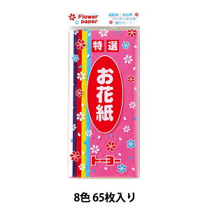 H wԎ 6F 108310x g[[