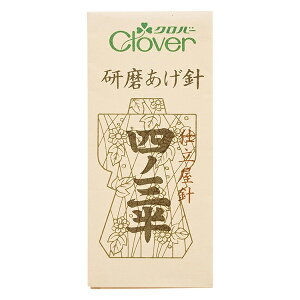 Dj wN-j lmO 12-227x Clover No[