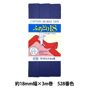 oCAXe[v wӂǂ18 528ԐF CP26-528x CAPTAIN88 Lve