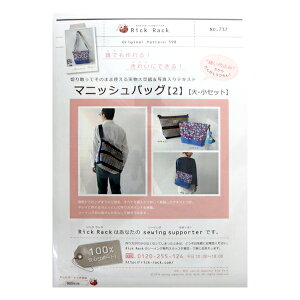 ^ wOriginal Pattern198 }jbVobO 2 EZbg PA198-737x