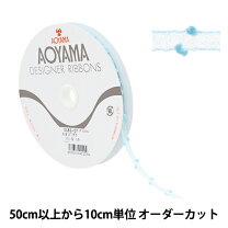 楽天市場】青山 リボン（リボン｜裁縫材料）：手芸・クラフト・生地 