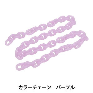 ��|���� �w�J���[�`�F�[�� ����65cm �p�[�v�� OSH-09�x KIYOHARA ����
