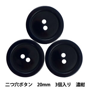 色 ボタン 手芸用の通販 価格比較 価格 Com