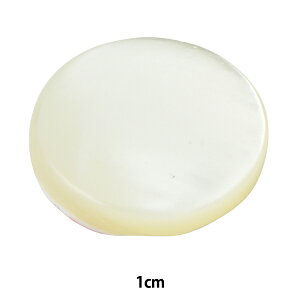 ボタン 『シェルボタン 丸カン付き 1cm ST508』