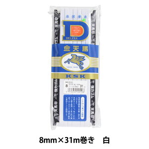 �S�� �w�V�n���̓S�� 31m�� 8mm �� KW10510�x KINTENMA ���V�n