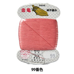 D w 9 80m J[h 99ԐFx T