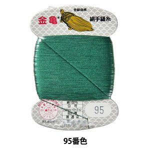 D w 9 80m J[h 95ԐFx T