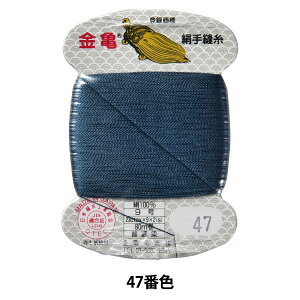 D w 9 80m J[h 47ԐFx T