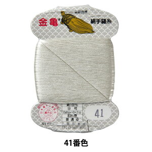 D w 9 80m J[h 41ԐFx T