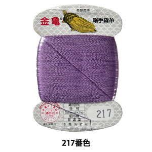 D w 9 80m J[h 217ԐFx T