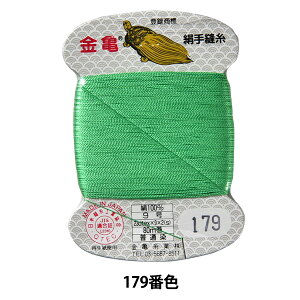 D w 9 80m J[h 179ԐFx T