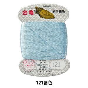 D w 9 80m J[h 121ԐFx T
