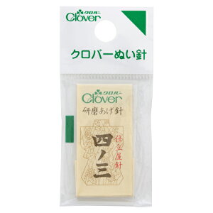 Dj wN-j lmO 12-228x Clover No[