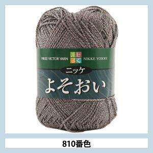 tĖю wjbP 悻 810ԐFx NIKKEVICTOR jbPrN^[