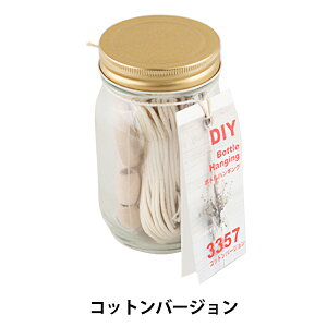 |Lbg wDIY{gnMOLbg 3357 Rbgo[Wx MARCHENART wA[g