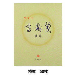 [ wRN  F r 50 q-15x