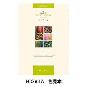 ���� �wECO VITA �E�[���X���b�h ���{�� W360�x DMC �f�B�[�G���V�[
