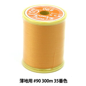 ~V wVbyXp np #90 300m 35ԐFx Fujix tWbNX