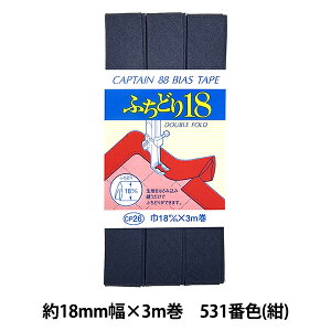 oCAXe[v wӂǂ18 531ԐF  CP26-531x CAPTAIN88 Lve