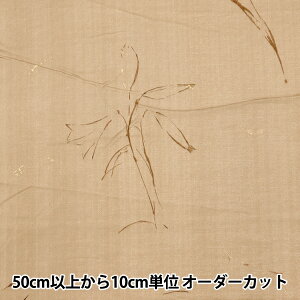 y5z n wijC I[KjbNWK[[ GUNSEI EGX-11380-1Cx KOKKA RbJ